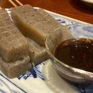 味噌田楽　540円