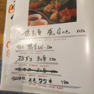 串焼き猿