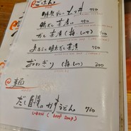 串焼き猿