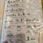 串焼き猿