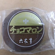 六花亭 東急札幌店