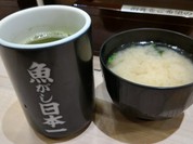 魚がし日本一 エミオ田無店