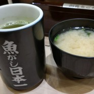 魚がし日本一 エミオ田無店