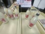 社員特価販売1/2