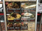 長田本庄軒三宮センタープラザ店