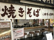 長田本庄軒三宮センタープラザ店