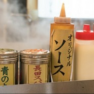 長田本庄軒三宮センタープラザ店