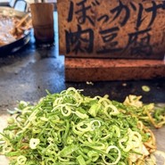 長田本庄軒三宮センタープラザ店