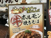 長田本庄軒三宮センタープラザ店