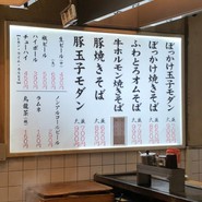 長田本庄軒三宮センタープラザ店