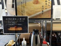 淡路島肉丼製作所 牛と米