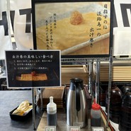 淡路島肉丼製作所 牛と米