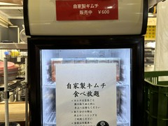 淡路島肉丼製作所 牛と米