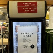 淡路島肉丼製作所 牛と米