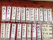 甘味かどや