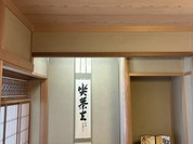桃花庵