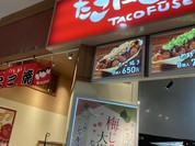 たこ風船