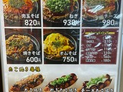 たこ風船