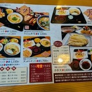 饂飩屋康平衛