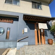 饂飩屋康平衛