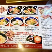 饂飩屋康平衛