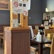 饂飩屋康平衛