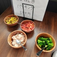 わん!リトルガーデン