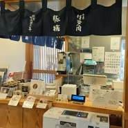 豚捨　外宮前店