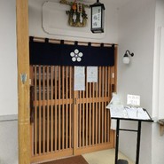 豚捨　外宮前店