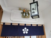 豚捨　外宮前店