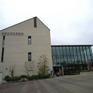 スターバックスコーヒー 蔦屋書店多賀城市図書館店