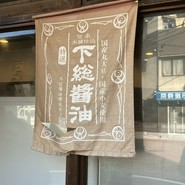麺処 ほんだ