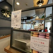 MELANGE De SHUHARI 広島