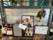 MELANGE De SHUHARI 広島