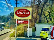 シャルコ