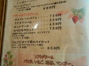 シャルコ