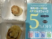 シナボン・シアトルズベストコーヒー なんばシティ店