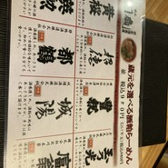 好みの酒粕を選択できます。