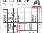らーめん門扇 伏水酒蔵店
