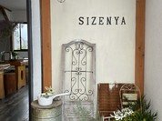 石窯パン工房 自然屋