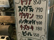 ロッジ アスペン