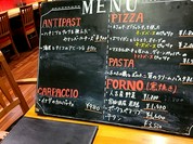 ピッツェリア フォルノ