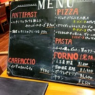ピッツェリア フォルノ