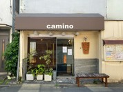 camino（カミノ）