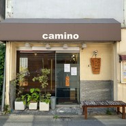 camino（カミノ）