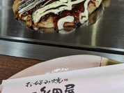豚玉