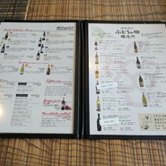 ステーキ＆ワインスタイル　ぶどうの樹