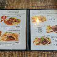 ステーキ＆ワインスタイル　ぶどうの樹