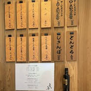 とんかつひなた