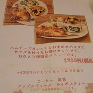 カフェ＆キッチン　unique（ユニック）